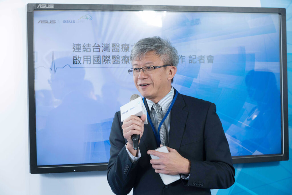 台灣醫療科技展 華碩集團展示全方位智慧醫療應用與服務 華碩健康首創連結國際臨床試驗醫療服務網絡 攜手瑞士Clinerion佈局精準醫療大數據_5